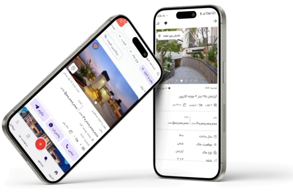 دانلود اپلیکیشن موبایل چندکاربره املاک هیرا