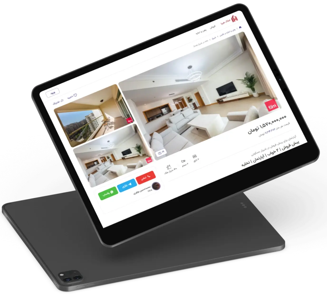 وب سایت املاک هیرا